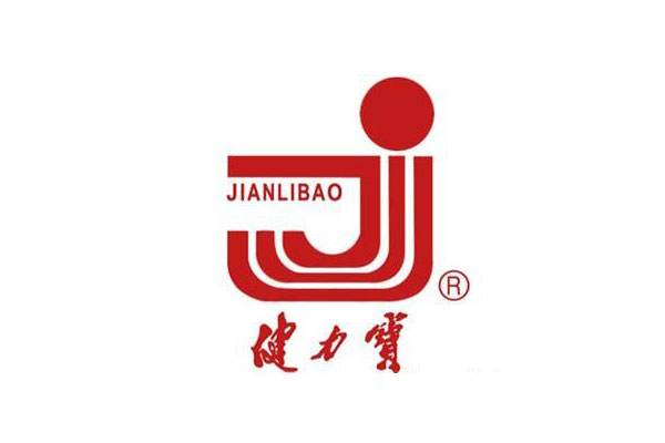 1587991611157639.jpg jianlibao.jpg